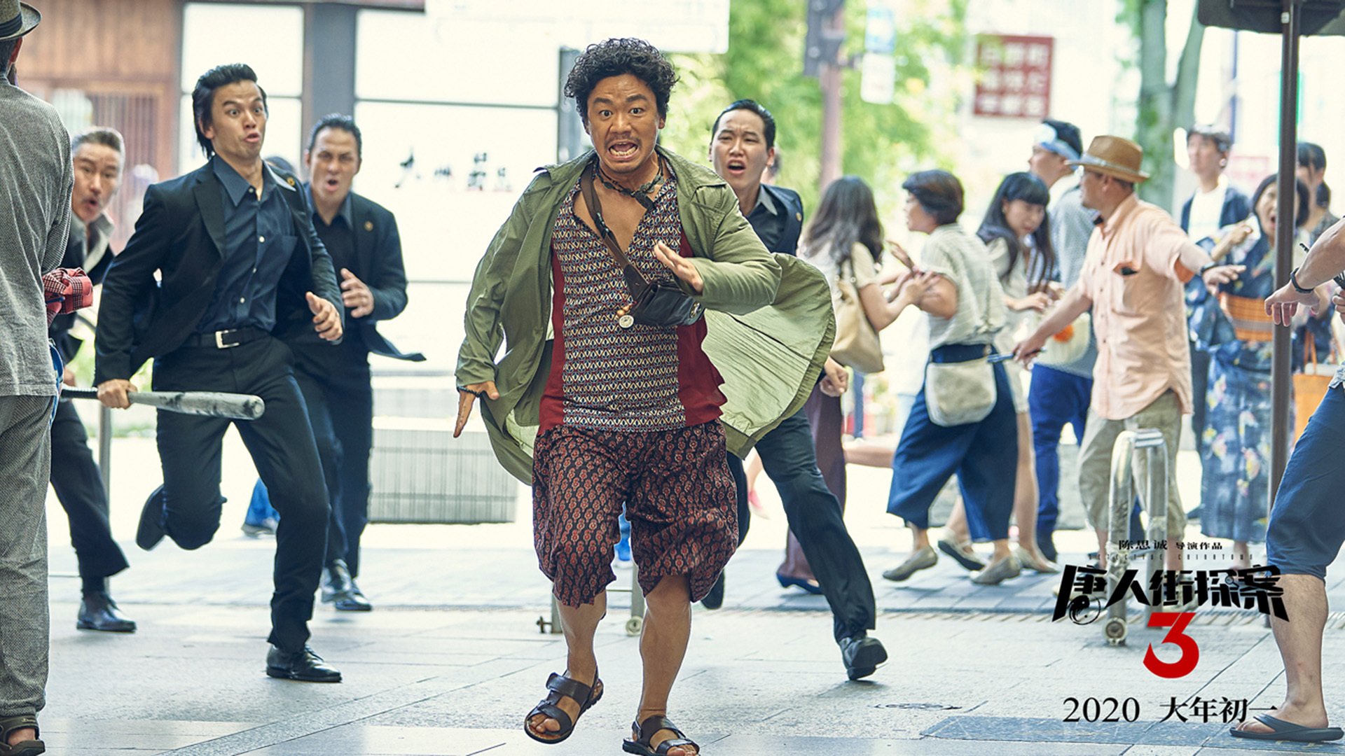 策划